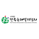 한국숲해설가협회